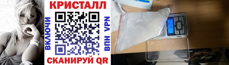 АМФЕТАМИН 98%  Волоколамск 