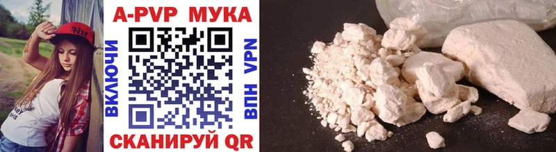 как найти Волоколамск Alfa_PVP СК КРИС