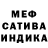 МЕТАДОН белоснежный Ryan Jolly