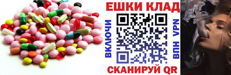 ЭКСТАЗИ mix  KRAKEN ТОР  Волоколамск  купить закладку 