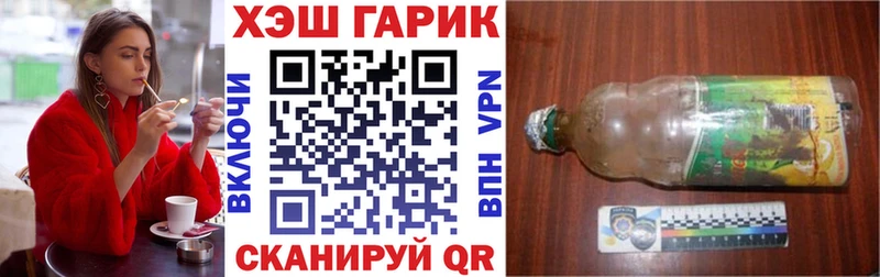 Гашиш гашик  где купить   Волоколамск 