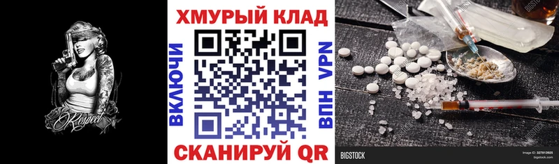 Героин белый  купить  цена  Волоколамск 