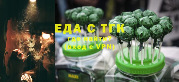 ПСИЛОЦИБИНОВЫЕ ГРИБЫ Волосово