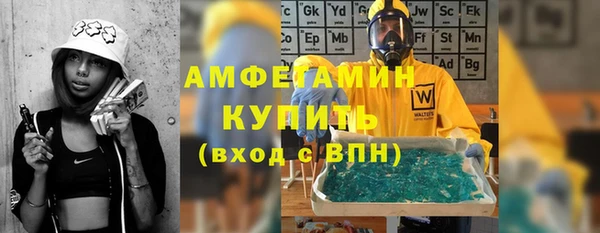 MDMA Premium VHQ Володарск