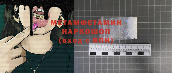 шишки Волоколамск
