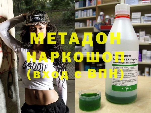 ПСИЛОЦИБИНОВЫЕ ГРИБЫ Волосово