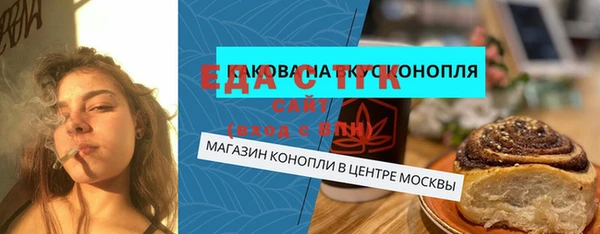 шишки Волоколамск