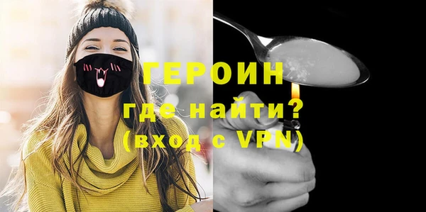 MDMA Premium VHQ Володарск