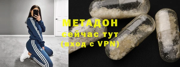 MDMA Premium VHQ Володарск