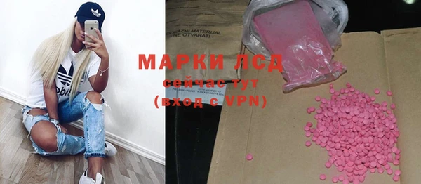 шишки Волоколамск