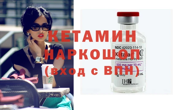 шишки Волоколамск