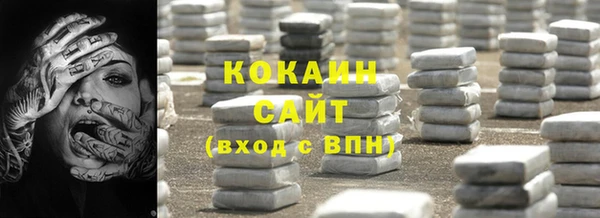синтетический гашиш Верхний Тагил
