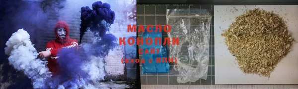 шишки Волоколамск