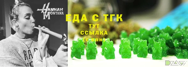 синтетический гашиш Ростов