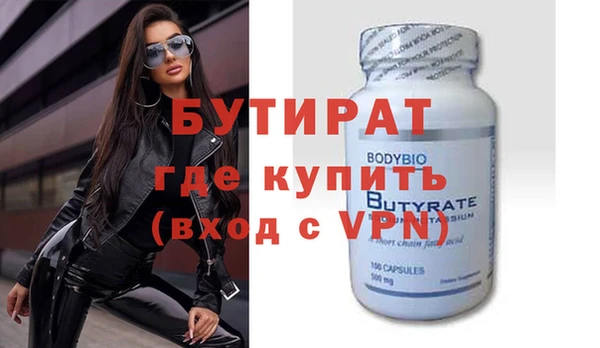 MDMA Premium VHQ Володарск