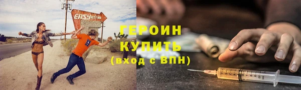 ПСИЛОЦИБИНОВЫЕ ГРИБЫ Волосово