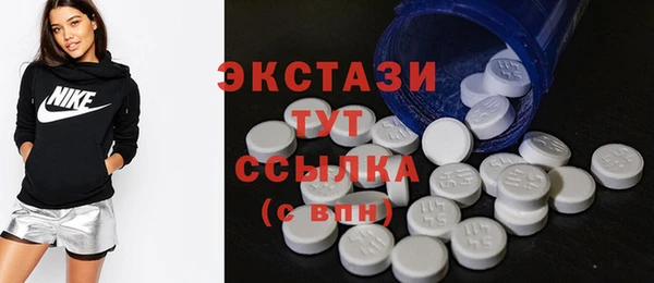 спайс Верея