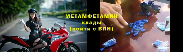 ПСИЛОЦИБИНОВЫЕ ГРИБЫ Волосово