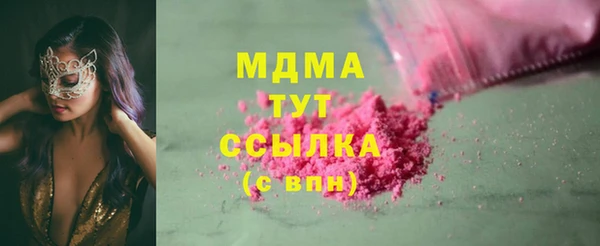 MDMA Premium VHQ Володарск