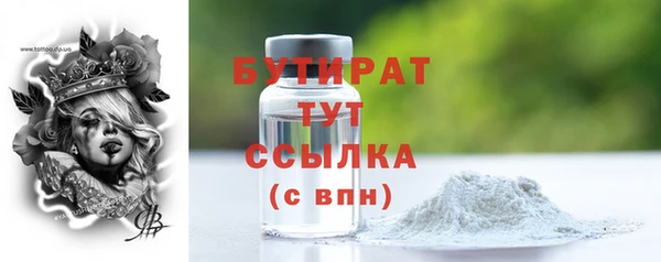 MDMA Premium VHQ Володарск