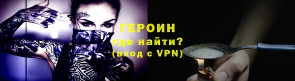 ПСИЛОЦИБИНОВЫЕ ГРИБЫ Волосово