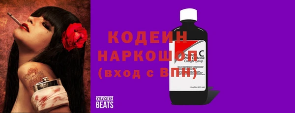 синтетический гашиш Рославль