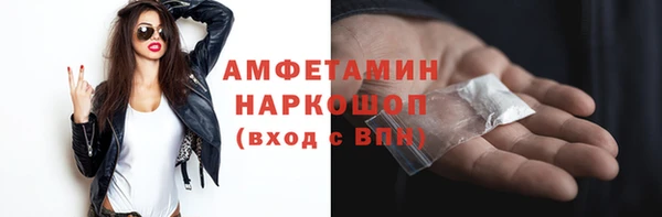 шишки Волоколамск