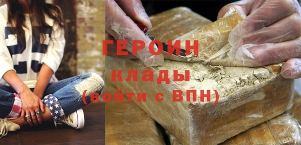 шишки Волоколамск