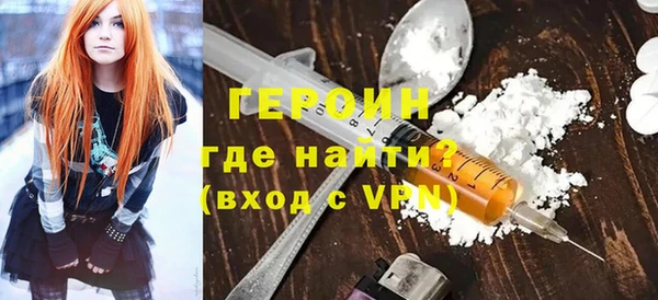 ПСИЛОЦИБИНОВЫЕ ГРИБЫ Волосово