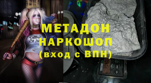 шишки Волоколамск