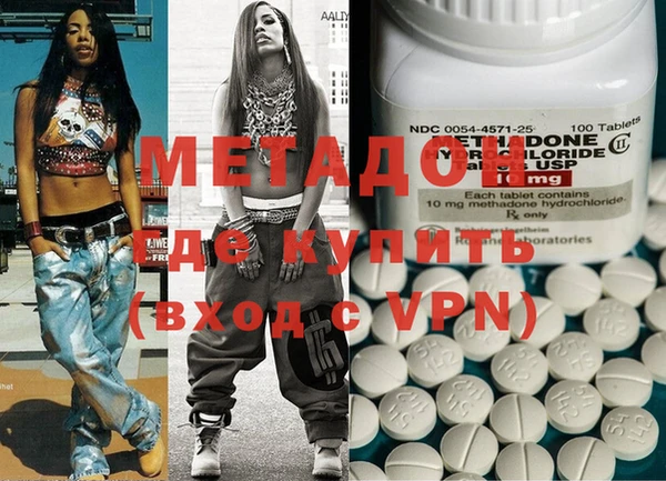 MDMA Premium VHQ Володарск