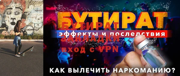 ПСИЛОЦИБИНОВЫЕ ГРИБЫ Волосово