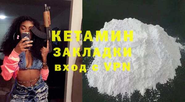 MDMA Premium VHQ Володарск