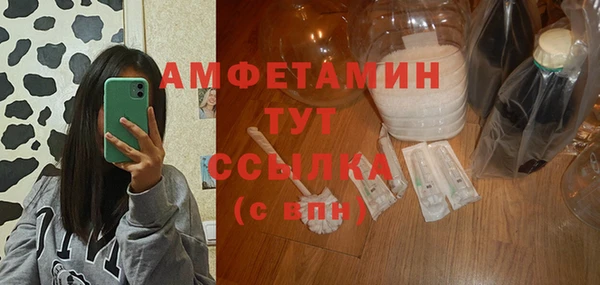 ПСИЛОЦИБИНОВЫЕ ГРИБЫ Волосово