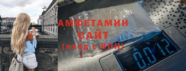 шишки Волоколамск