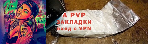 синтетический гашиш Рославль