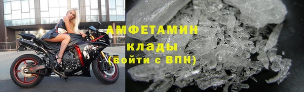 MDMA Premium VHQ Володарск