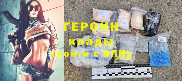 ПСИЛОЦИБИНОВЫЕ ГРИБЫ Волосово