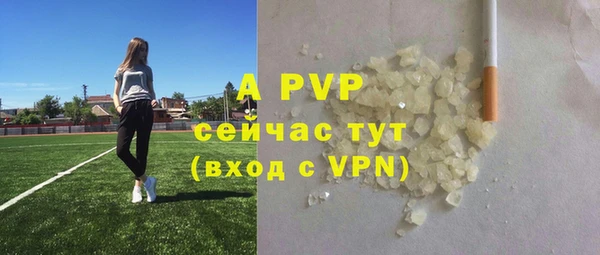 MDMA Premium VHQ Володарск