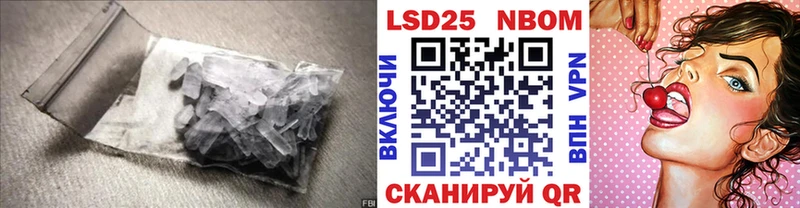 Лсд 25 экстази кислота  Волоколамск 
