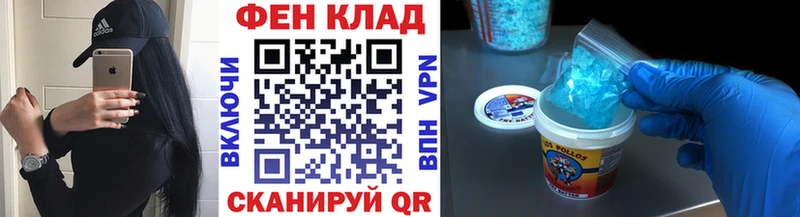 Первитин мет Волоколамск